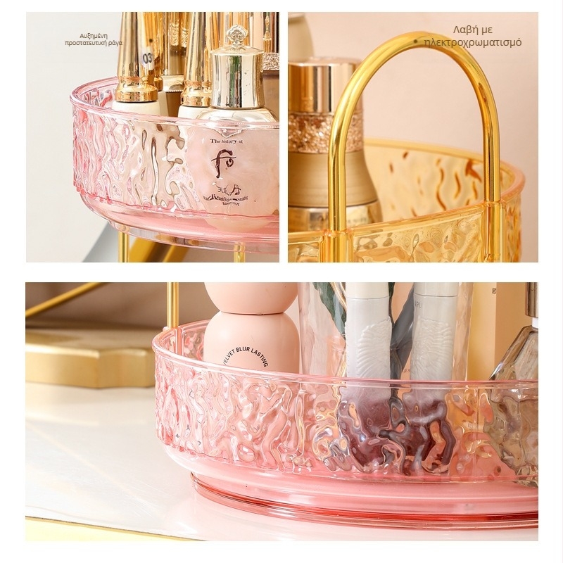 Γυρνιόμενος Οργανωτής Καλλυντικών - Επιτραπέζιος 3-επίπεδος, Πλαστικός, Ελαφρύς Πολυτελής Σχεδιασμός