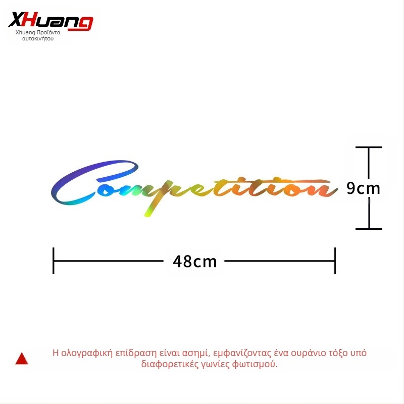 Αυτοκόλλητο για το σώμα αυτοκινήτου με γράμματα/αριθμούς/κείμενο – αυτοκόλλητη τοποθέτηση