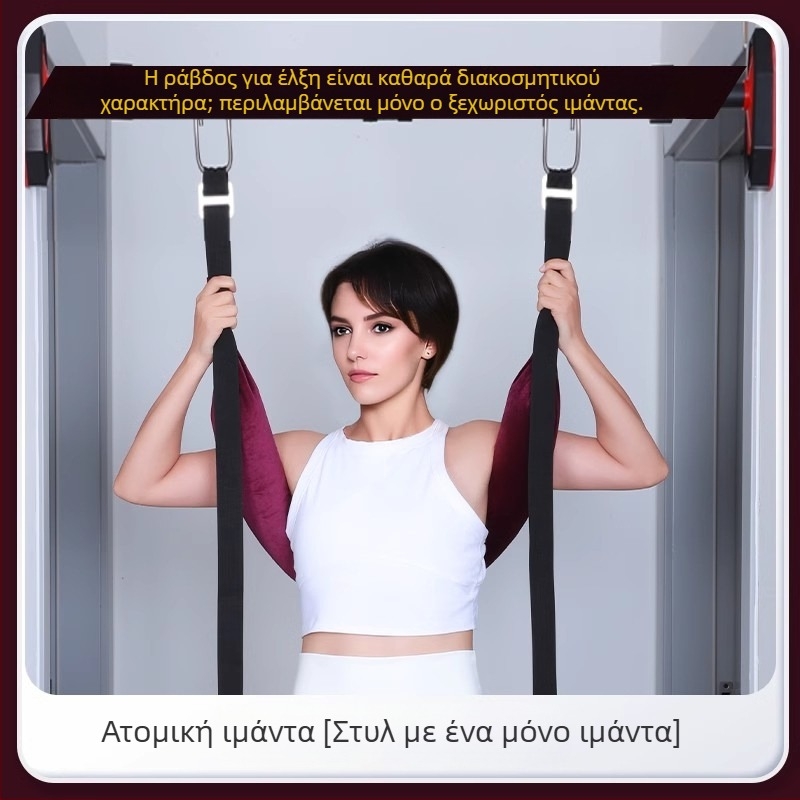 Ζώνη τραύσης οσφυϊκής μοίρας με ιμάντα για τον λαιμό για οικιακή διάταση της σπονδυλικής στήλης – μονή ράβδος, υποστήριξη δίσκου