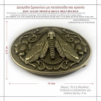 Κούμπωμα ζώνης FP-03804-2, κράμα ψευδαργύρου, λεία αγκράφα, δυτικό καουμπόι στυλ, επικάλυψη κασσίτερου