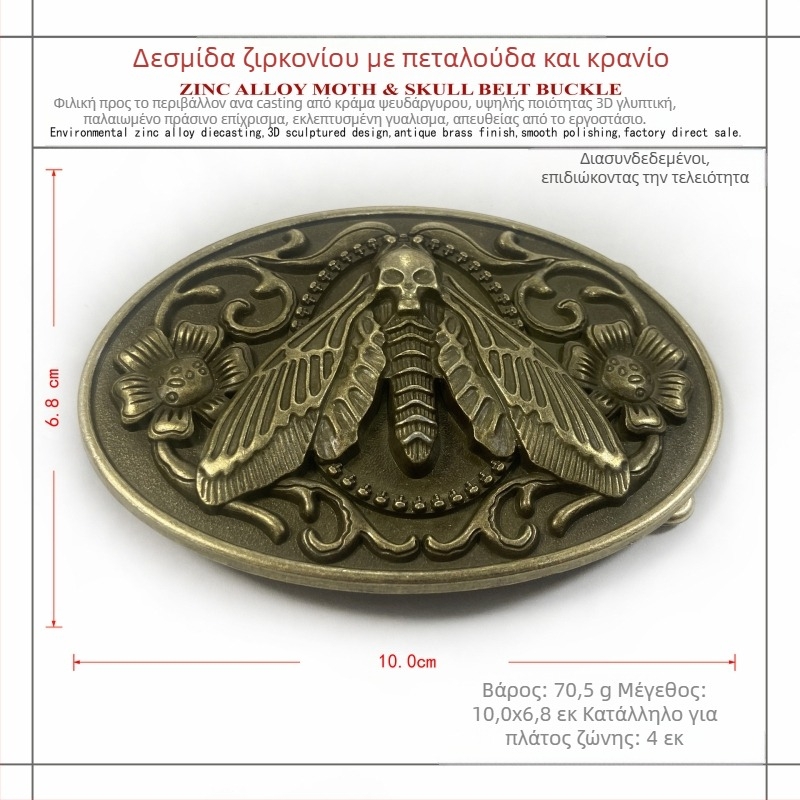 Κούμπωμα ζώνης FP-03804-2, κράμα ψευδαργύρου, λεία αγκράφα, δυτικό καουμπόι στυλ, επικάλυψη κασσίτερου