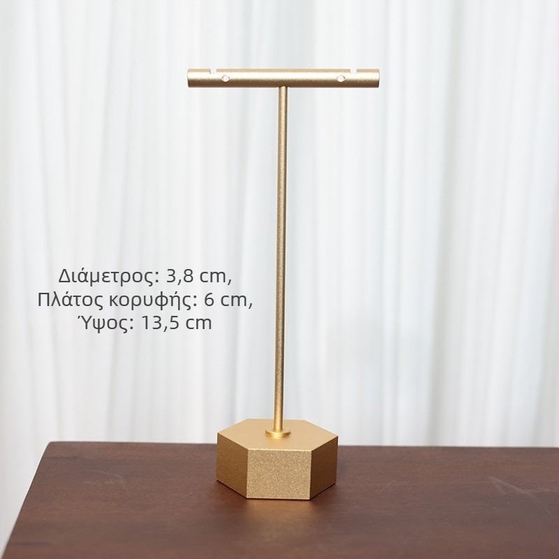 Ράφι προβολής σκουλαρικιών, μεταλλικό, ενιαίο μοντέλο, σχεδίαση τύπου πλακιδίων, φινίρισμα με ψεκασμό πλαστικού