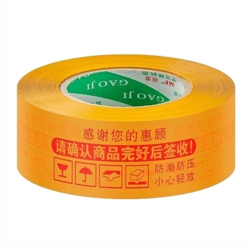 Ταινία συσκευασίας Mingfa - Βασικό υλικό: BOPP φιλμ; Για σφράγιση και συσκευασία; Ισχυρή πρόσφυση