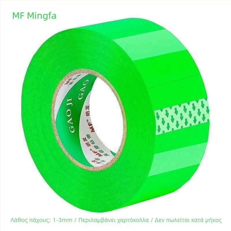 Ταινία συσκευασίας Mingfa - Βασικό υλικό: BOPP φιλμ; Για σφράγιση και συσκευασία; Ισχυρή πρόσφυση