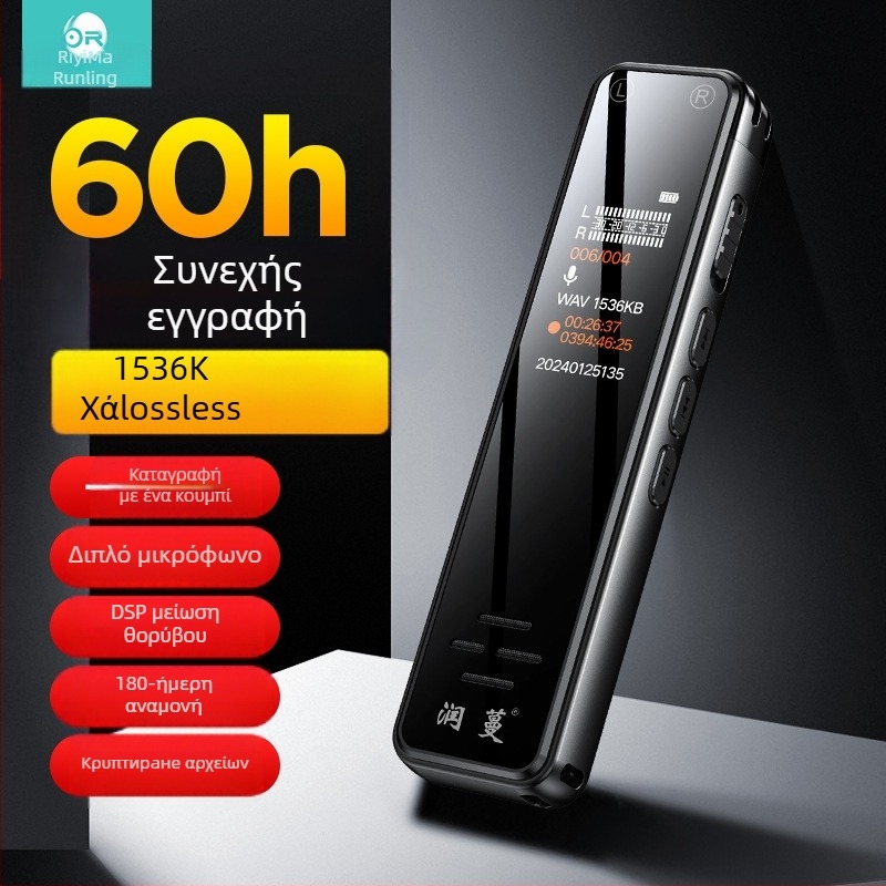 Runvine R11 συσκευή εγγραφής ήχου σε στυλό με διπλά μικρόφωνα, WAV 512Kbps, 60 ώρες εγγραφής, αλουμινένιο περίβλημα, USB 2.0