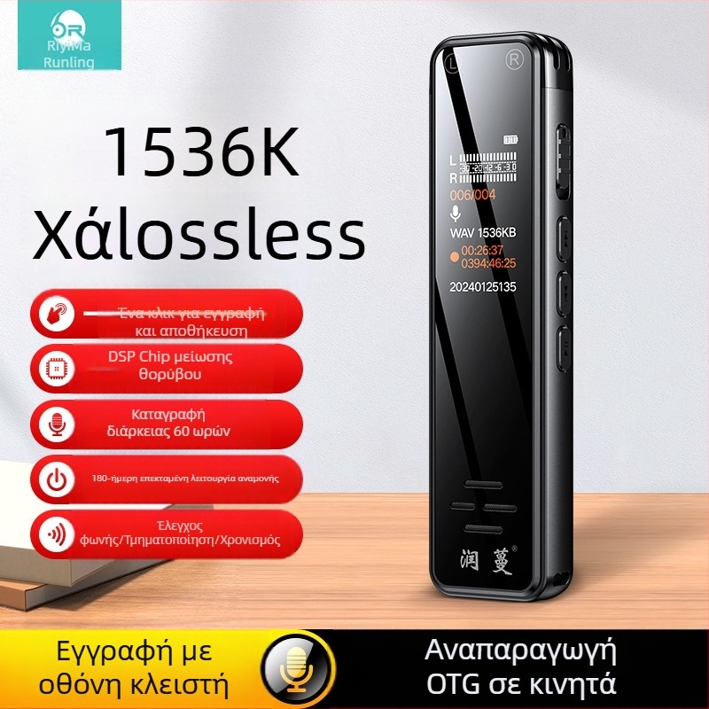 Runvine R11 συσκευή εγγραφής ήχου σε στυλό με διπλά μικρόφωνα, WAV 512Kbps, 60 ώρες εγγραφής, αλουμινένιο περίβλημα, USB 2.0