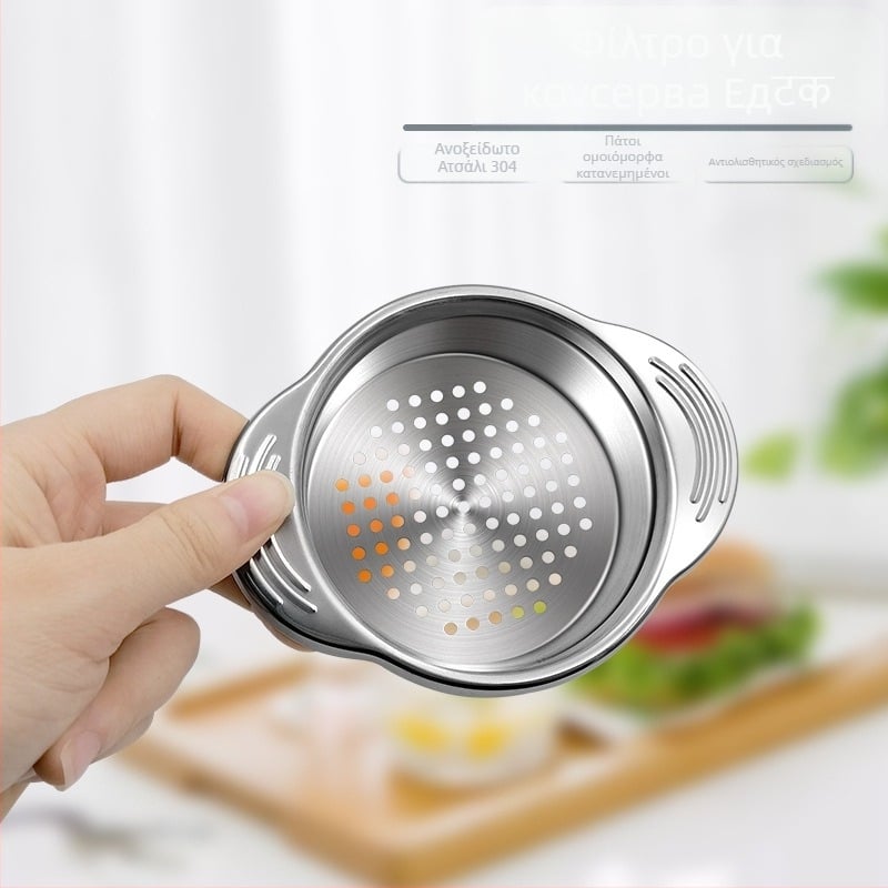 Σουρωτήρι κονσερβών από ανοξείδωτο χάλυβα 304 με αυτάκια και φίλτρο υπολειμμάτων — Σύγχρονο μινιμαλιστικό σχέδιο
