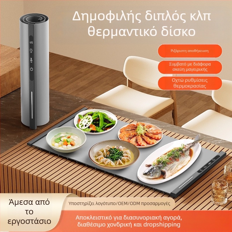 Spade A Θερμανόμενη Πλάκα Σιλικόνης – φορητή, μονωμένη επιφάνεια σερβιρίσματος για ζεστά πιάτα, 500W, 220V, 1kg, προσαρμογή