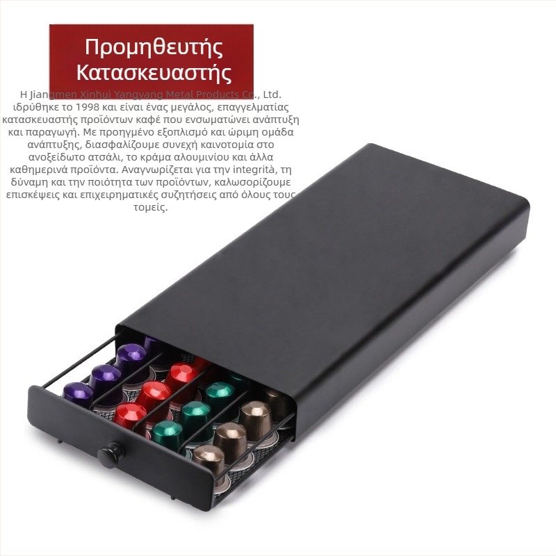 Συρτάρι αποθήκευσης καψουλών καφέ – Σιδερένιο σώμα, Μοντέρνο μινιμαλιστικό στυλ, Απλό στυλ