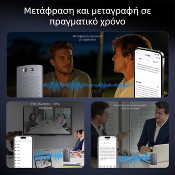 AI γραφίδα καταγραφής για επαγγελματική χρήση — φορητή, ουδέτερη μάρκα, χρόνος καταγραφής: 50