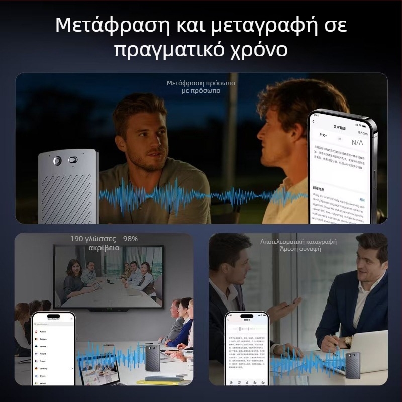 AI γραφίδα καταγραφής για επαγγελματική χρήση — φορητή, ουδέτερη μάρκα, χρόνος καταγραφής: 50