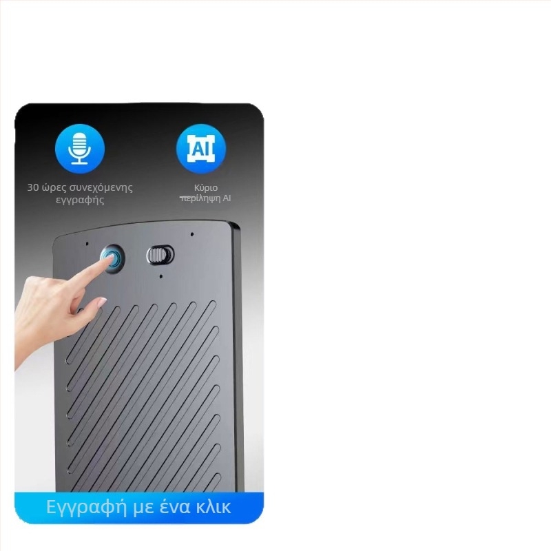 AI γραφίδα καταγραφής για επαγγελματική χρήση — φορητή, ουδέτερη μάρκα, χρόνος καταγραφής: 50