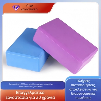 Μπλοκ Γιόγκα EVA, υψηλής πυκνότητας αφρός για παιδική χορευτική εξάσκηση, 180 g, με δυνατότητα προσαρμογής