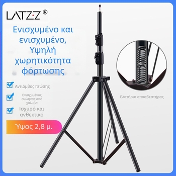 Αλουμινένιο στήριγμα φωτισμού για φωτογραφία, αντοχή 5 kg, ύψος 2,8 μ., διάμετρος σωλήνα 30 mm, 3 τμήματα, κατάλληλο για ζωντανή μετάδοση