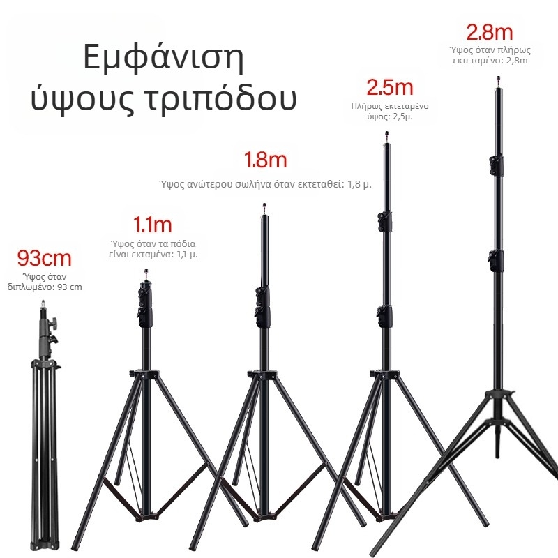 Αλουμινένιο στήριγμα φωτισμού για φωτογραφία, αντοχή 5 kg, ύψος 2,8 μ., διάμετρος σωλήνα 30 mm, 3 τμήματα, κατάλληλο για ζωντανή μετάδοση