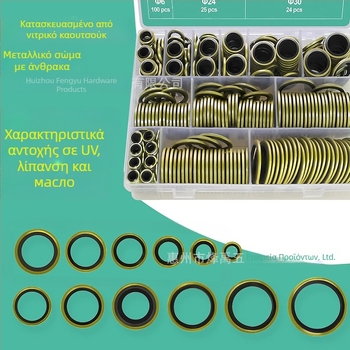 Σετ δακτυλίων O-ring σφράγισης, NBR νιτριλικό καουτσούκ (378 τεμ., σταθερή σφράγιση), Fengyu Electric, κωδικός Dq063