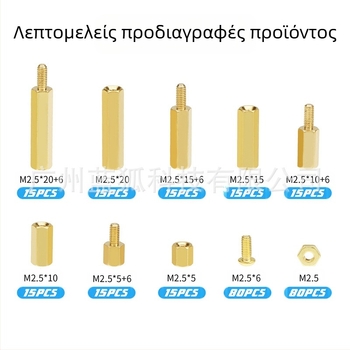 Blue Fox χαλκοειδείς εξάγωνοι αποστάτες, 280 τεμάχια, Κατηγορία A, GB900-88, χαλκός και κράματα χαλκού