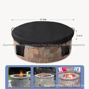 Κάλυμμα για εξωτερικό πυρόπλακο | κυκλικό, αδιάβροχο, πολυεστέρας, μοντέρνο στυλ μινιμαλισμού (Σετ συνδυασμού; Διαθέσιμη προσαρμογή)