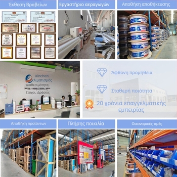 Σετ ακροφυσίων αποστράγγισης κλιματιστή και σωλήνας εξωτερικής μονάδας - εύκολη εγκατάσταση, συμβατό με Midea