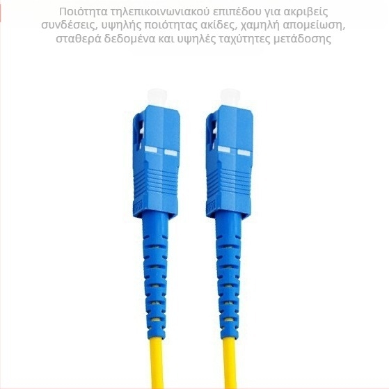 FBT 3.0 1:2 Διαχωριστής ινών με SC συνδετήρα, ομοιογενής διανομή