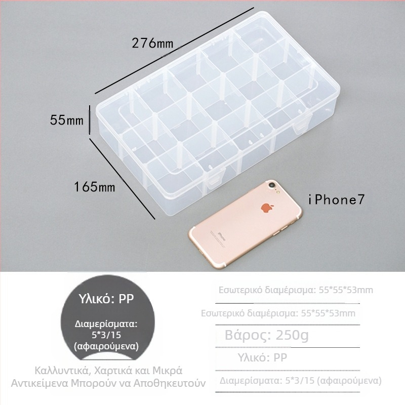 Κιβώτιο αποθήκευσης αυτοκόλλητης ταινίας, 15 διαμερίσματα, διαφανές, πολυπροπυλένιο (BOPP)