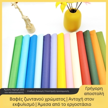 Λεπτό φύλλο χαρτιού για ανθοδέσες δώρων — 400 φύλλα ανά συσκευασία, 17 g/m², μινιμαλιστικό απλό χαρτί για χειροτεχνίες, διαθέσιμη προσαρμογή