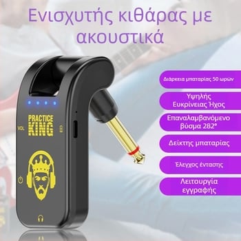 Ενίσχυτής κιθάρας με επεξεργαστή εφέ, ακουστικά με εξουδετέρωση θορύβου για αθόρυβη εξάσκηση, δυνατότητα εγγραφής — Μοντέλο WS-6