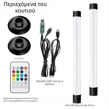 Φωτιστικό ατμόσφαιρας με ενεργοποίηση ήχου και έλεγχο μέσω εφαρμογής, τροφοδοσία USB, σχεδιασμένο για δάπεδο, μοντέλο 003