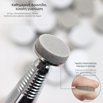 Σφουγγάρι τέχνης νυχιών για γυάλισμα με λείανση – Υψηλής ελαστικότητας, Μίνι στυλ, 50 τεμάχια