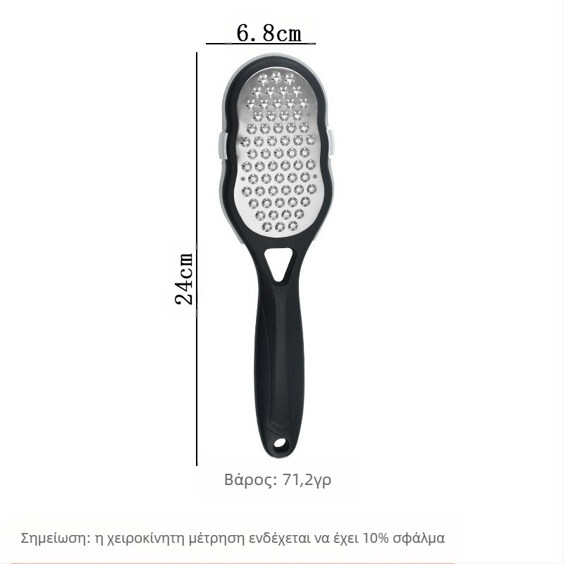 Πλαστικό εργαλείο φροντίδας ποδιών σε σχήμα κολοκύθας, μοντέλο HJ02, για οικιακή περιποίηση ποδιών