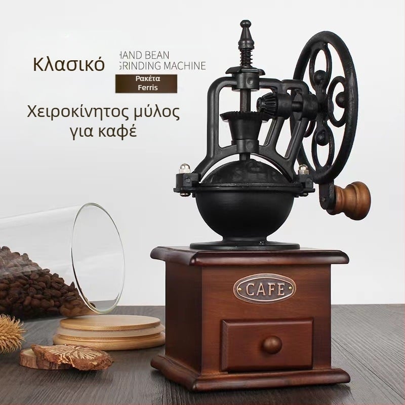 Χειροκίνητος μύλος καφέ και πιπεριού με ρετρό σχέδιο Ferris Wheel — Huiqian