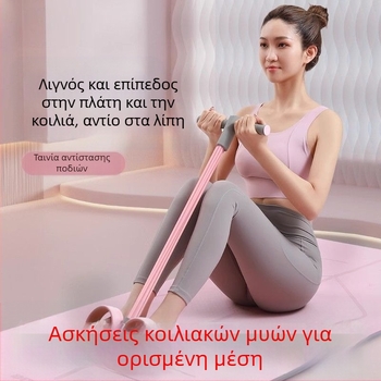 Ελαστικός τεντωτήρας για κοιλιακές ασκήσεις – λατέξ, σχοινί έντασης, μηχανισμός με πετάλι