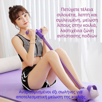 Ελαστικός τεντωτήρας για κοιλιακές ασκήσεις – λατέξ, σχοινί έντασης, μηχανισμός με πετάλι