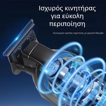 Κουρευτική μηχανή μαλλιών με ψηφιακή οθόνη, ενσωματωμένη μπαταρία 1000–1200 mAh, αποσπώμενη και πλενόμενη κεφαλή λεπίδας, ανοξείδωτες λεπίδες, χαμηλός θόρυβος