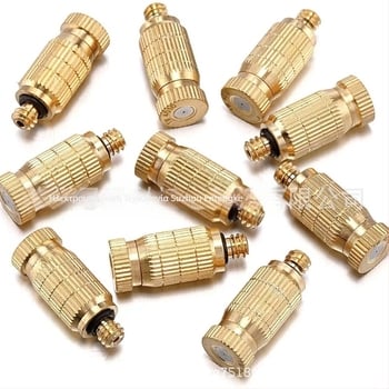 Ατμοποιητικό στόμιο δύο σταδίων, μπρούντζινο, με νήμα 10-24 UNC, υψηλής πίεσης (εξωτερικό σύστημα ατμοποίησης κήπου)