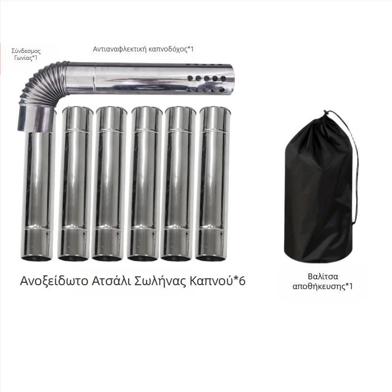 Σετ σωλήνων καπνού για φούρνο κατασκήνωσης από ανοξείδωτο ατσάλι, 8 τμήματα με καμπύλη κεφαλή – ανθεκτικό στον άνεμο, αδιάβροχο, προστασία από σπινθήρες