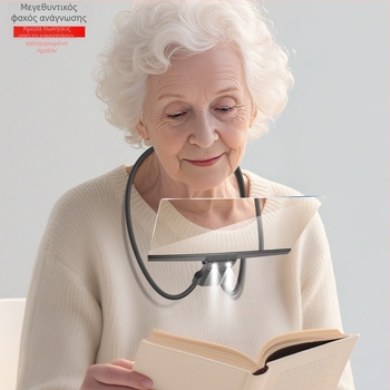 Μεγεθυντικός φακός για ανάγνωση με κρεμαστό λαιμό, για ηλικιωμένους, προβολή ολόκληρης σελίδας με HD LED φως, 3-σε-1: γύρω από τον λαιμό/χειρός/επιτραπέζιος