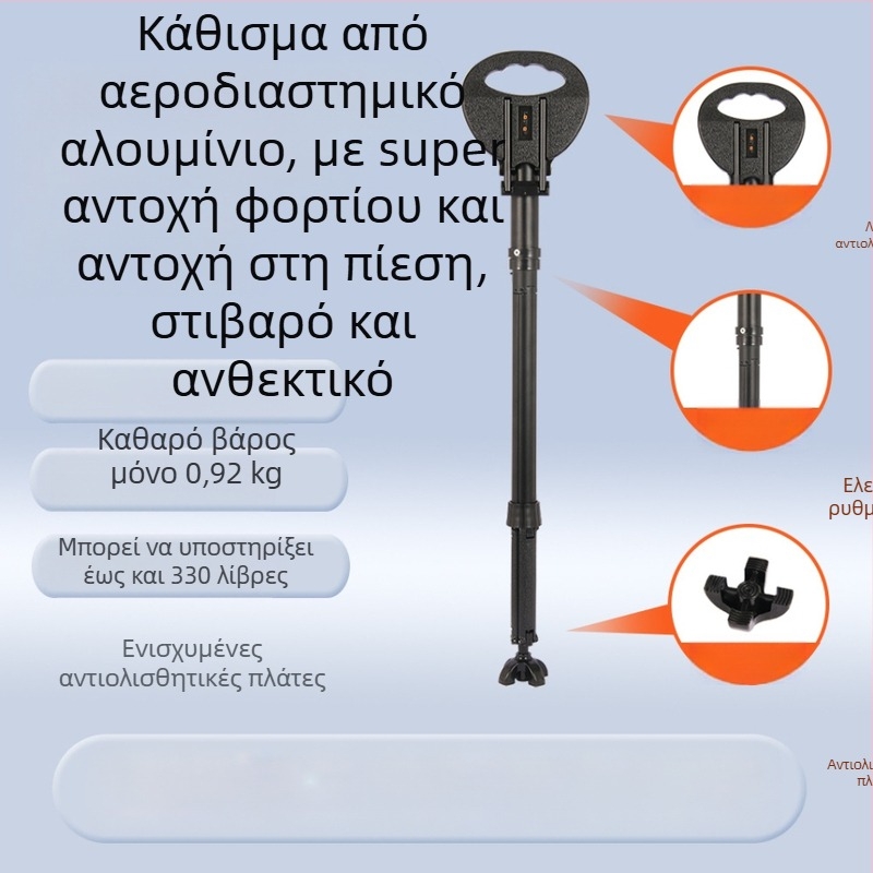 Ράβδος πεζοπορίας με κάθισμα - Πολυλειτουργική εξωτερική ράβδος πεζοπορίας με κάθισμα, ελαφριά, αντιολισθητική; Υλικό: περιβαλλοντικά φιλικό PP + αλουμίνιο + PU επένδυση; Βάρος: 920 g; Μοντέλο: Τρίτη Γενιά; Μάρκα: HST