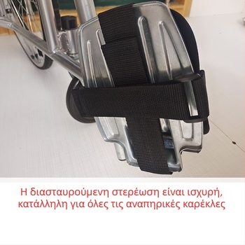 Home Care ιμάντας ασφαλείας για καροτσάκι με προσδέσιμο ποδιού, μοντέλο 049, Oxford ύφασμα