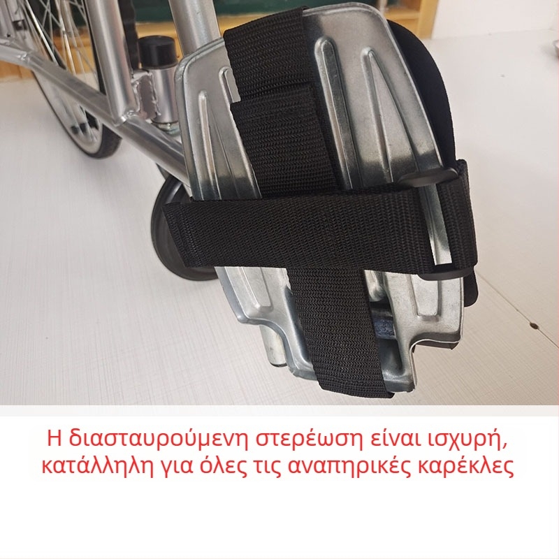 Home Care ιμάντας ασφαλείας για καροτσάκι με προσδέσιμο ποδιού, μοντέλο 049, Oxford ύφασμα