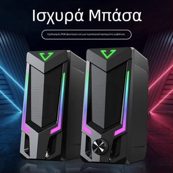 SADA V-150 Ηχείο Υπολογιστή με Διπλούς Οδηγούς, είσοδος 3,5 mm, Bluetooth 5.0, 30 Hz–15 kHz, SNR ≥ 60 dB