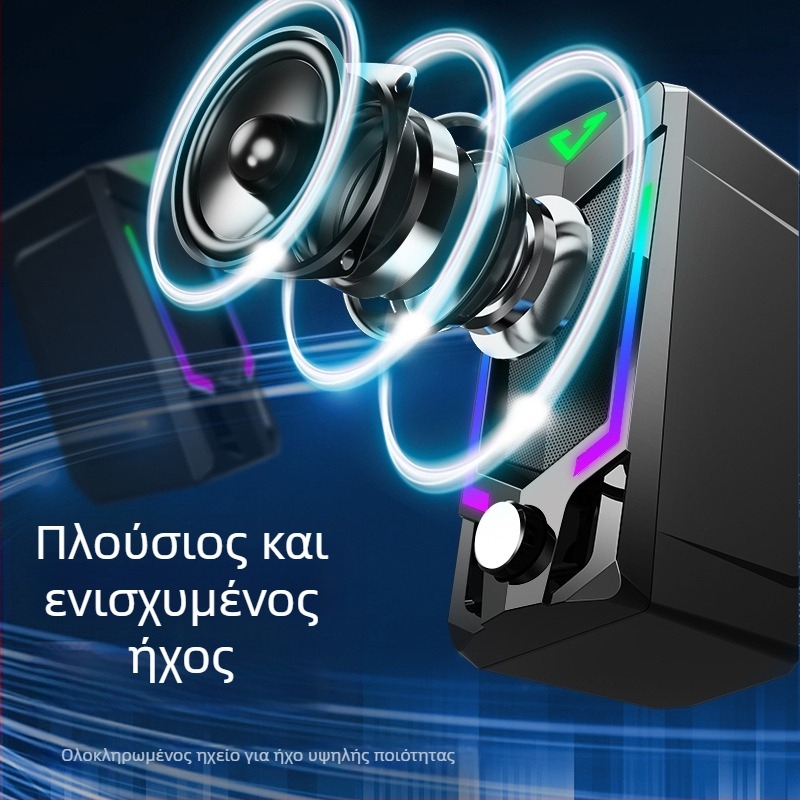 SADA V-150 Ηχείο Υπολογιστή με Διπλούς Οδηγούς, είσοδος 3,5 mm, Bluetooth 5.0, 30 Hz–15 kHz, SNR ≥ 60 dB