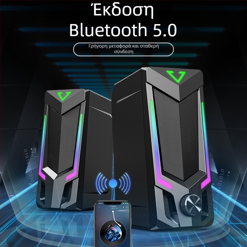 SADA V-150 Ηχείο Υπολογιστή με Διπλούς Οδηγούς, είσοδος 3,5 mm, Bluetooth 5.0, 30 Hz–15 kHz, SNR ≥ 60 dB