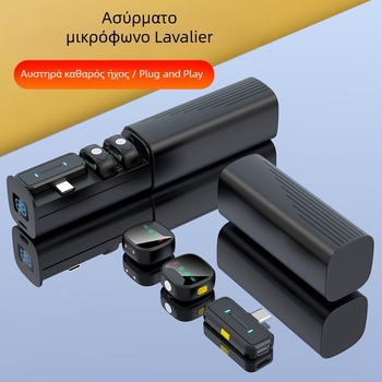 H26 Lapel Microphone για ζωντανή μετάδοση, Omnidirectional, 20Hz-20kHz, SNR ≥60dB, Ενσωματωμένη μπαταρία, Bluetooth 5.3, αυτονομία 3–6 ωρών