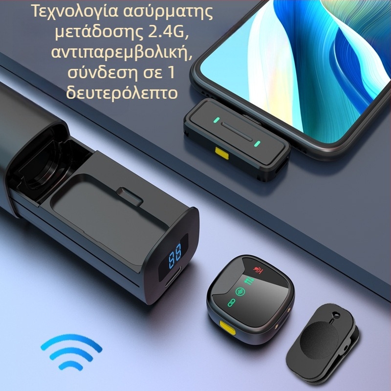 H26 Lapel Microphone για ζωντανή μετάδοση, Omnidirectional, 20Hz-20kHz, SNR ≥60dB, Ενσωματωμένη μπαταρία, Bluetooth 5.3, αυτονομία 3–6 ωρών