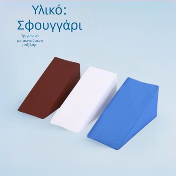 Pad αποκατάστασης άνω άκρου για χέρι και πήχη – μοντέλο 009; μάρκα Zhu shukang; υλικό: σφουγγάρι-βαμβάκι-δέρμα; για μασάζ υγείας.