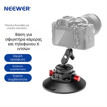 Neewer Κεφαλή Γιμπάλ από Αλουμίνιο Κράμα με Βεντούζα για Κάμερα/Τηλέφωνο/GoPro — Ισχυρή Πρόσφυση, Σταθερή Βάση Αυτοκινήτου