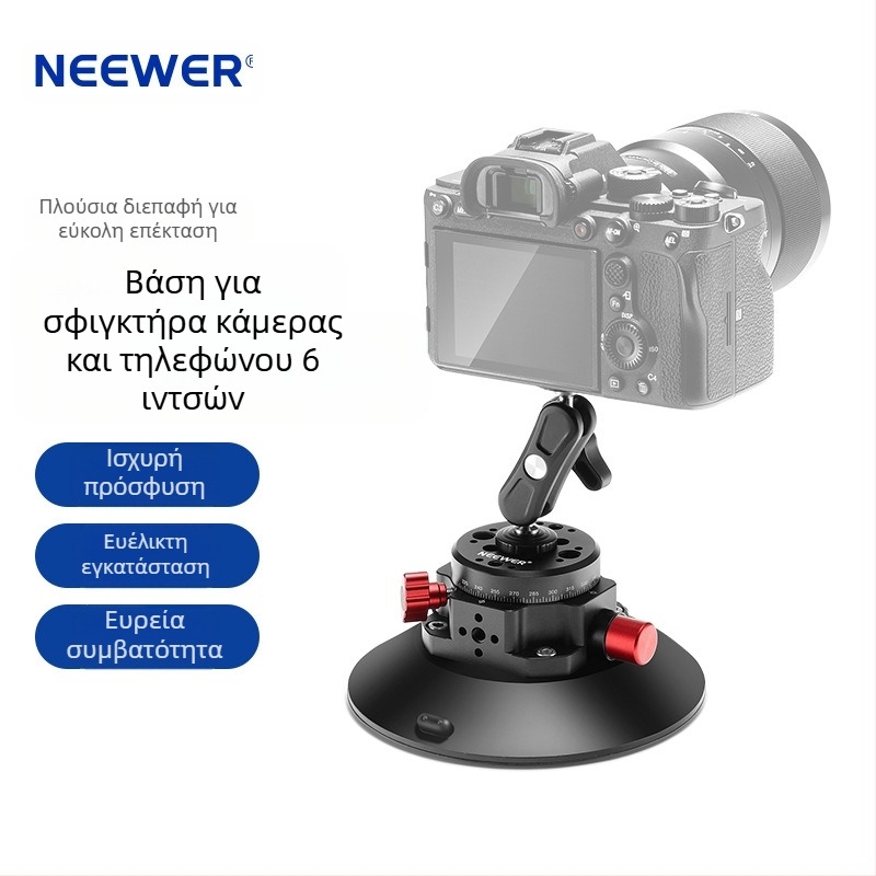 Neewer Κεφαλή Γιμπάλ από Αλουμίνιο Κράμα με Βεντούζα για Κάμερα/Τηλέφωνο/GoPro — Ισχυρή Πρόσφυση, Σταθερή Βάση Αυτοκινήτου