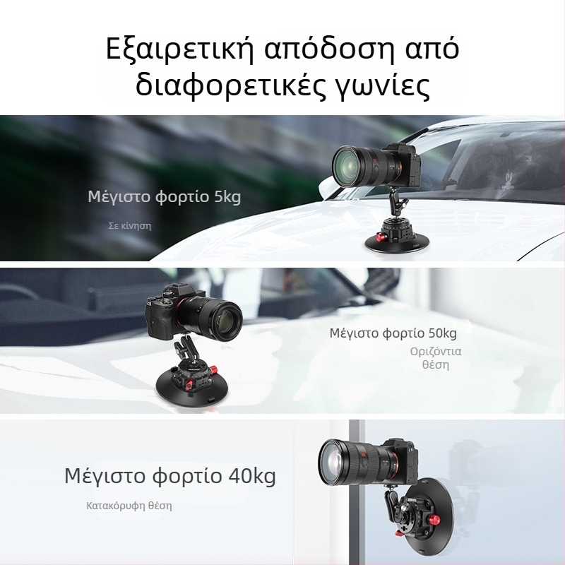 Neewer Κεφαλή Γιμπάλ από Αλουμίνιο Κράμα με Βεντούζα για Κάμερα/Τηλέφωνο/GoPro — Ισχυρή Πρόσφυση, Σταθερή Βάση Αυτοκινήτου