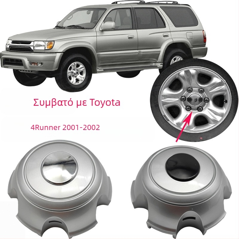 Κεντρική κάλυψη κεντρικού τροχού για Toyota 4Runner 2001-2002 – ABS, CZJCAKT, Αριθμοί μερών 42611-35180 TY949 TY-949